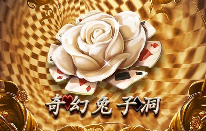 火博体育手机app下载