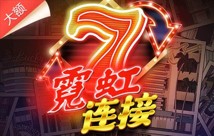 JN江南官方体育